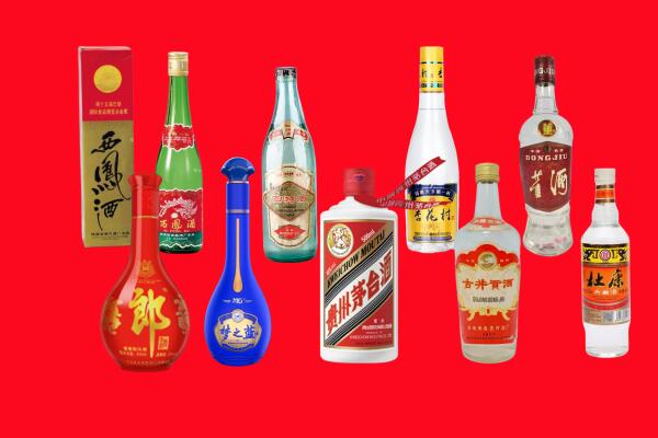 镶黄旗回收名酒.jpg