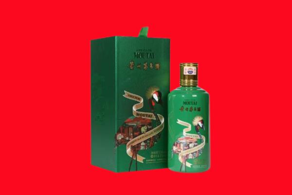 镶黄旗回收出口茅台酒