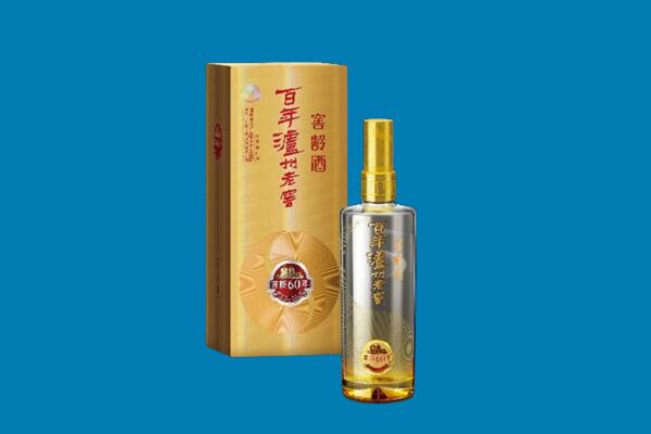 镶黄旗红酒周边回收